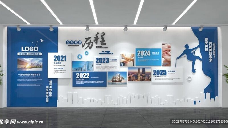 广汉市金属有限公司