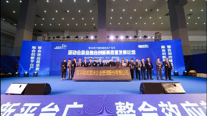 庆典活动的核心在于策划方案与创意。一家优秀的庆典策划品牌应具备以下特点：