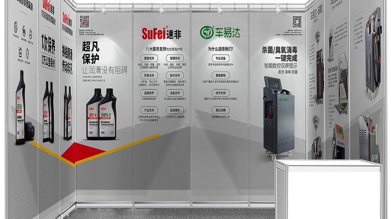 揭秘展台搭建代理加盟：厂家直招背后的优势与考量